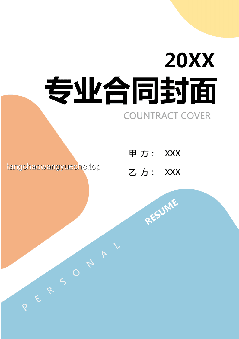 从“国乒男双无缘四强”看竞技体育的创新突围之路